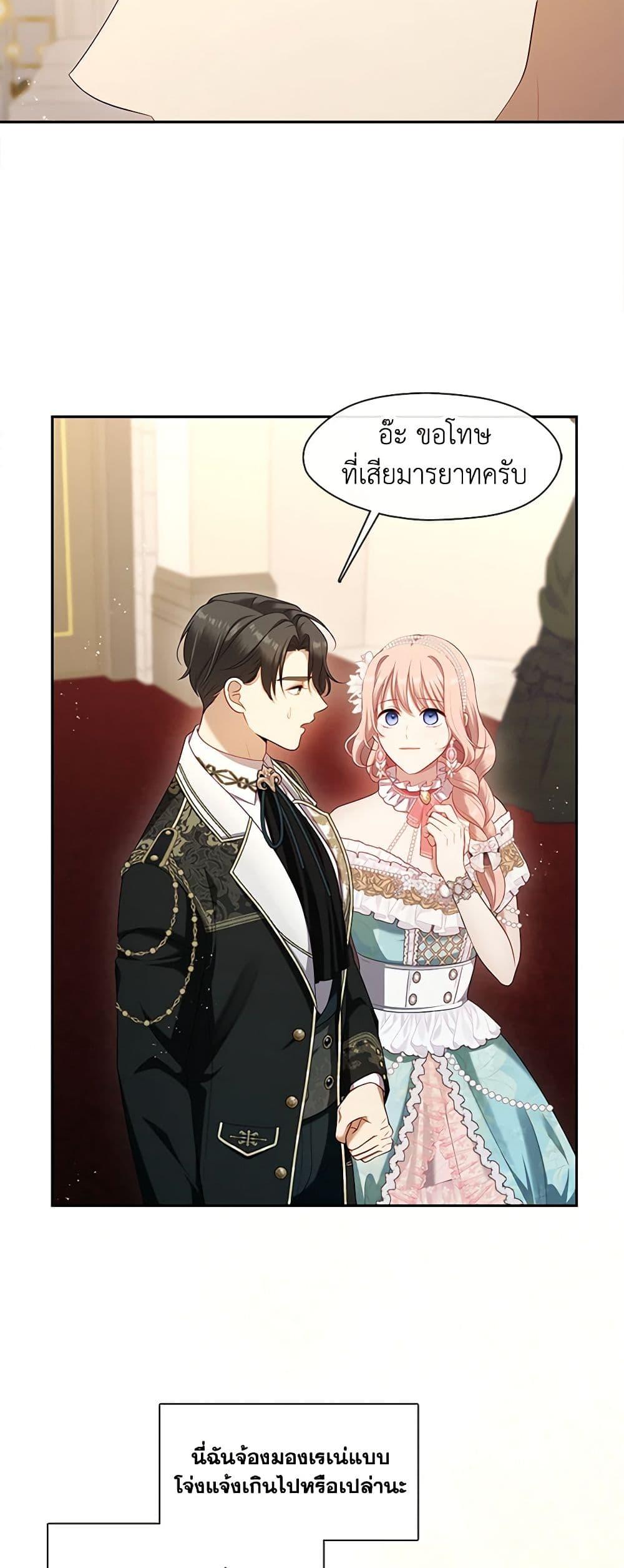 Manga-lc-com อ่านมังงะ อ่านการ์ตูน ออนไลน์ ฟรี The S-Class Hunter Doesn’t Want to Be a Villainous Princess ตอนที่ 1 2 3 4 5 6 7 8 9 10 11 12 13 14 ฟรี ไม่มีโฆษณา Manga-lc - อ่าน มังงะ อ่าน การ์ตูน ออนไลน์ อ่านมังงะ ฟรี