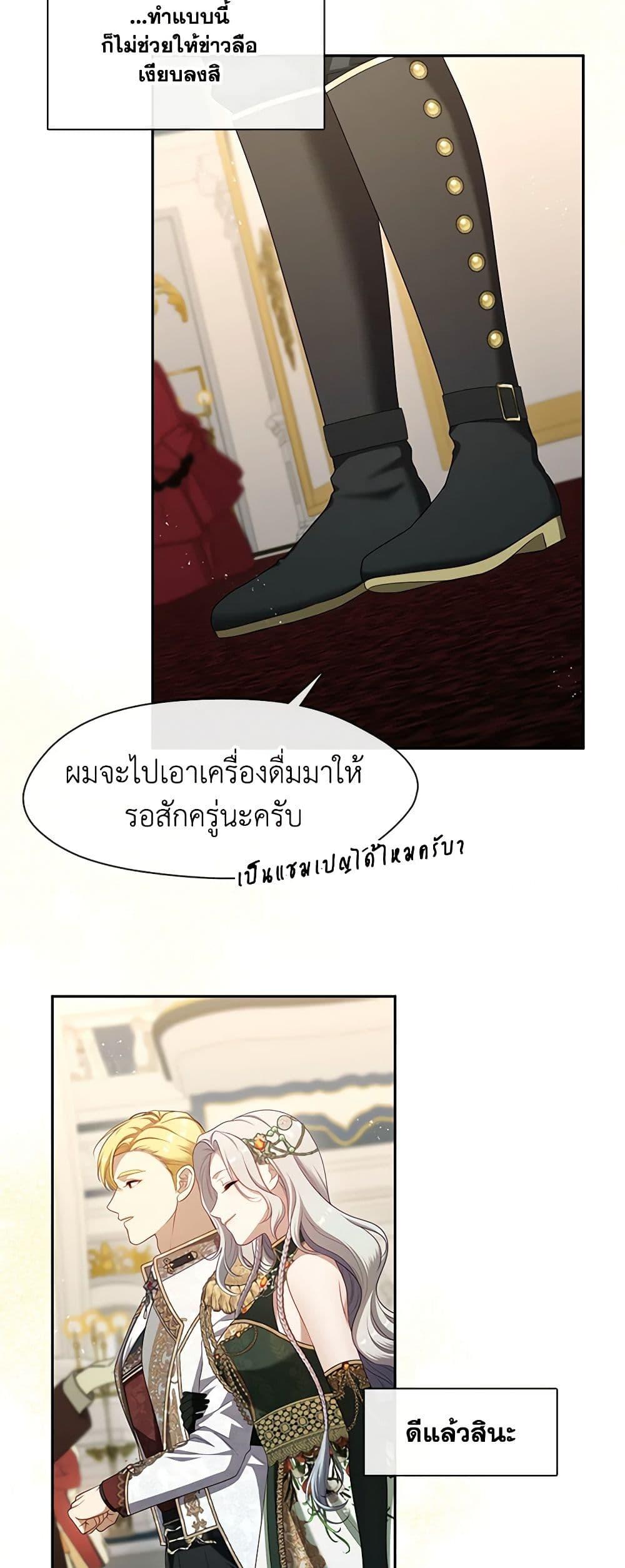 Manga-lc-com อ่านมังงะ อ่านการ์ตูน ออนไลน์ ฟรี The S-Class Hunter Doesn’t Want to Be a Villainous Princess ตอนที่ 1 2 3 4 5 6 7 8 9 10 11 12 13 14 ฟรี ไม่มีโฆษณา Manga-lc - อ่าน มังงะ อ่าน การ์ตูน ออนไลน์ อ่านมังงะ ฟรี