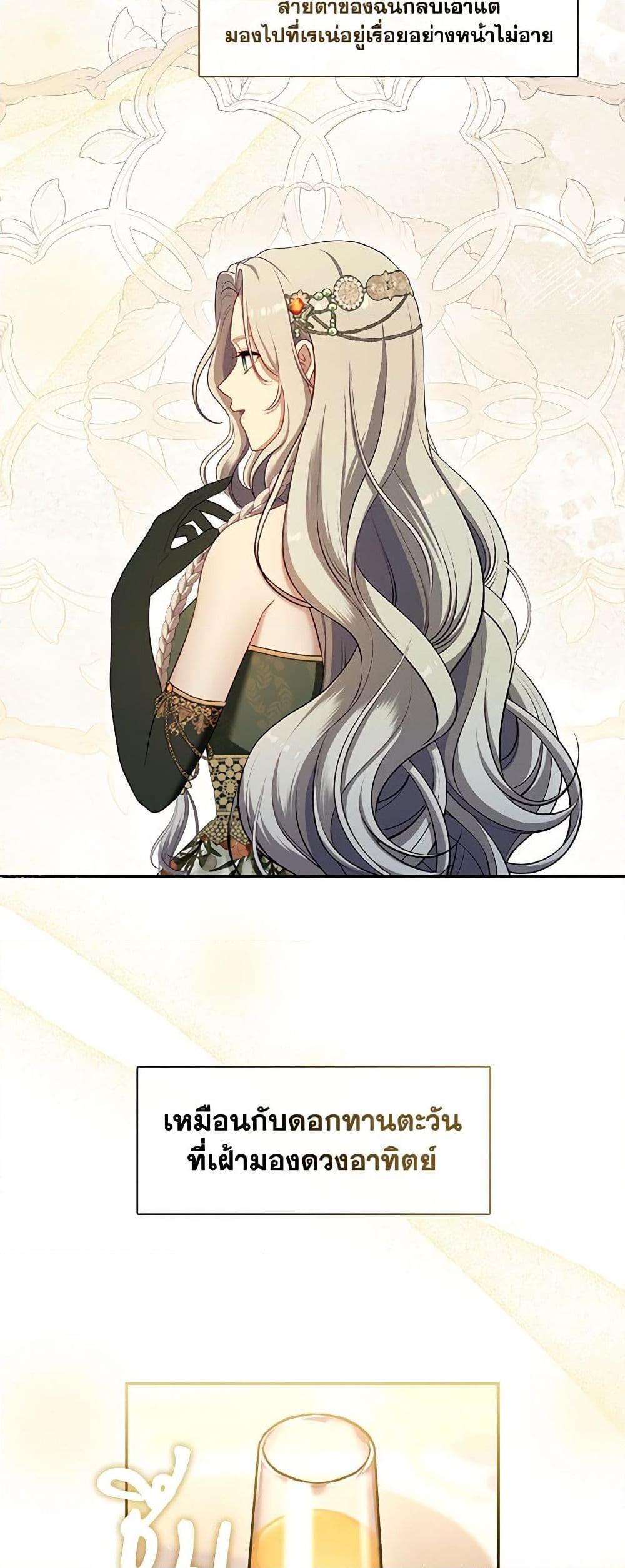 Manga-lc-com อ่านมังงะ อ่านการ์ตูน ออนไลน์ ฟรี The S-Class Hunter Doesn’t Want to Be a Villainous Princess ตอนที่ 1 2 3 4 5 6 7 8 9 10 11 12 13 14 ฟรี ไม่มีโฆษณา Manga-lc - อ่าน มังงะ อ่าน การ์ตูน ออนไลน์ อ่านมังงะ ฟรี
