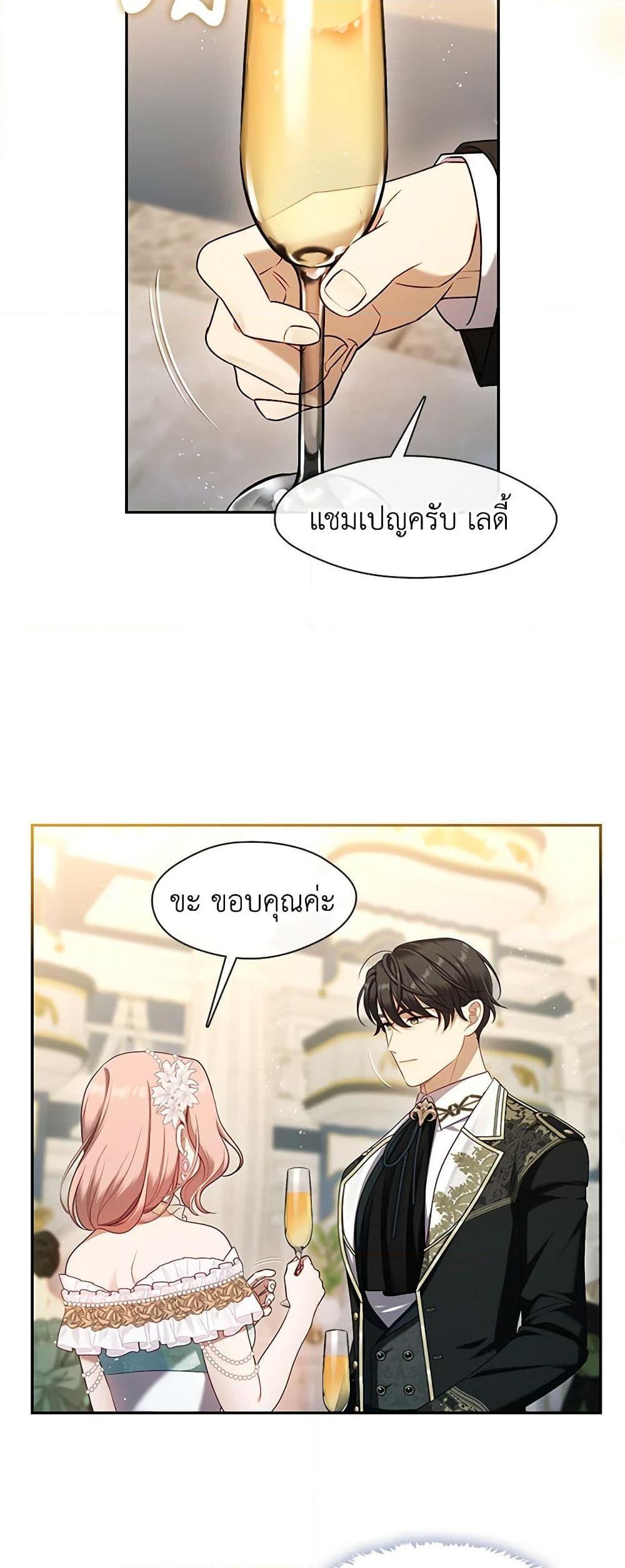Manga-lc-com อ่านมังงะ อ่านการ์ตูน ออนไลน์ ฟรี The S-Class Hunter Doesn’t Want to Be a Villainous Princess ตอนที่ 1 2 3 4 5 6 7 8 9 10 11 12 13 14 ฟรี ไม่มีโฆษณา Manga-lc - อ่าน มังงะ อ่าน การ์ตูน ออนไลน์ อ่านมังงะ ฟรี