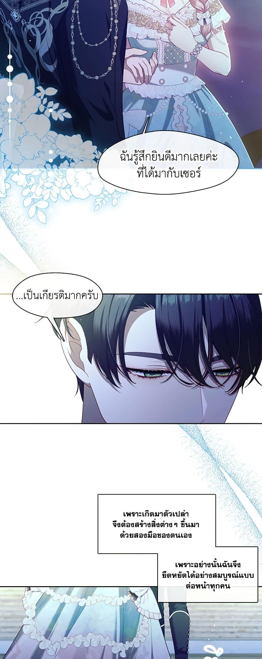 Manga-lc-com อ่านมังงะ อ่านการ์ตูน ออนไลน์ ฟรี The S-Class Hunter Doesn’t Want to Be a Villainous Princess ตอนที่ 1 2 3 4 5 6 7 8 9 10 11 12 13 14 ฟรี ไม่มีโฆษณา Manga-lc - อ่าน มังงะ อ่าน การ์ตูน ออนไลน์ อ่านมังงะ ฟรี