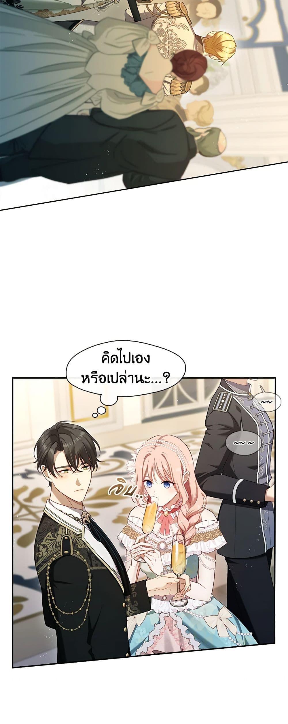 Manga-lc-com อ่านมังงะ อ่านการ์ตูน ออนไลน์ ฟรี The S-Class Hunter Doesn’t Want to Be a Villainous Princess ตอนที่ 1 2 3 4 5 6 7 8 9 10 11 12 13 14 ฟรี ไม่มีโฆษณา Manga-lc - อ่าน มังงะ อ่าน การ์ตูน ออนไลน์ อ่านมังงะ ฟรี