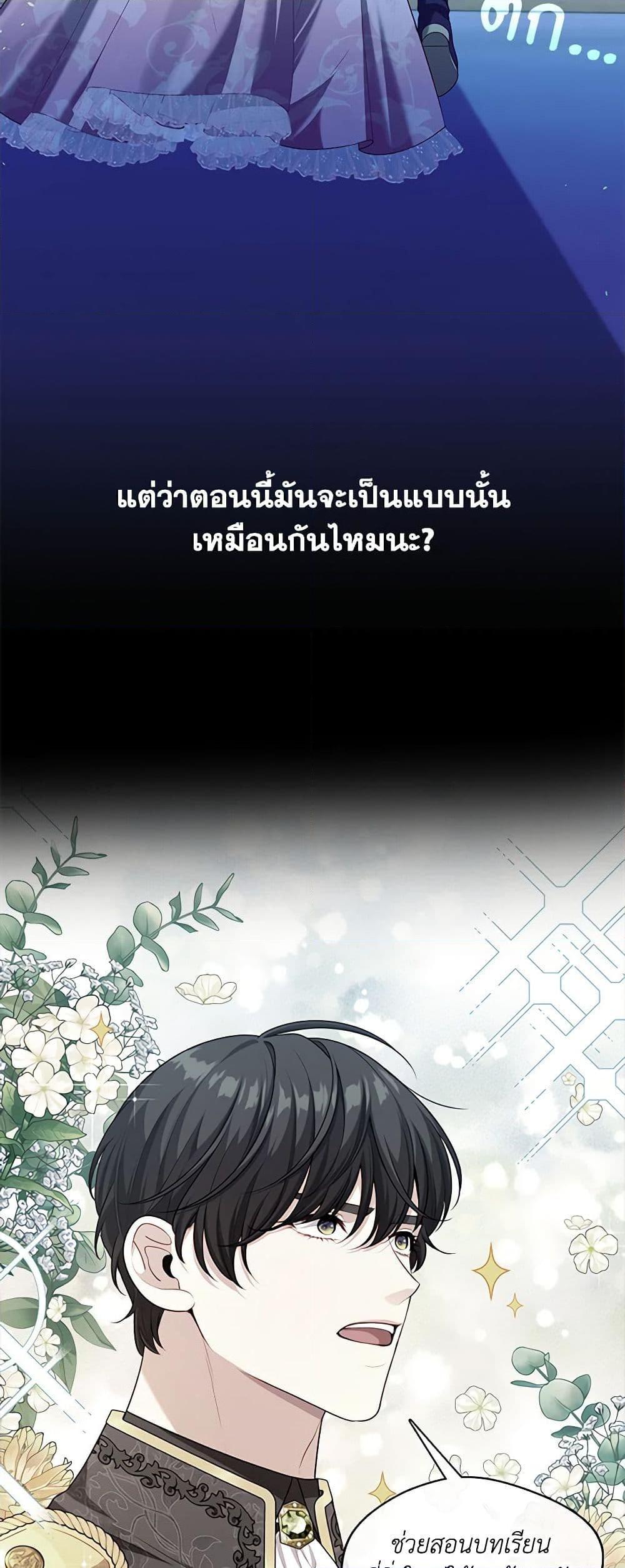 Manga-lc-com อ่านมังงะ อ่านการ์ตูน ออนไลน์ ฟรี The S-Class Hunter Doesn’t Want to Be a Villainous Princess ตอนที่ 1 2 3 4 5 6 7 8 9 10 11 12 13 14 ฟรี ไม่มีโฆษณา Manga-lc - อ่าน มังงะ อ่าน การ์ตูน ออนไลน์ อ่านมังงะ ฟรี