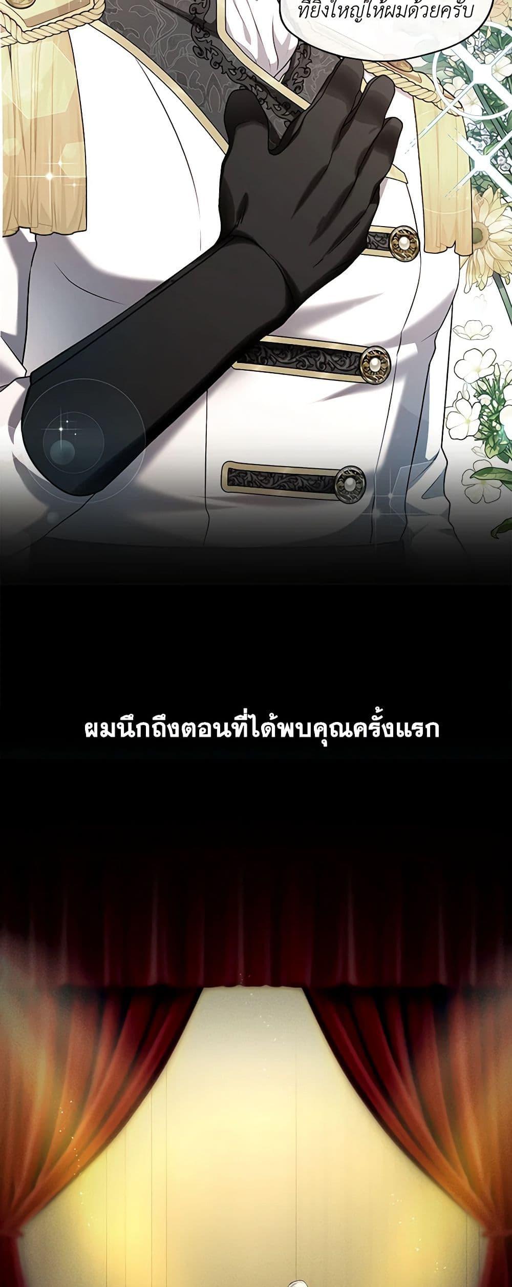 Manga-lc-com อ่านมังงะ อ่านการ์ตูน ออนไลน์ ฟรี The S-Class Hunter Doesn’t Want to Be a Villainous Princess ตอนที่ 1 2 3 4 5 6 7 8 9 10 11 12 13 14 ฟรี ไม่มีโฆษณา Manga-lc - อ่าน มังงะ อ่าน การ์ตูน ออนไลน์ อ่านมังงะ ฟรี