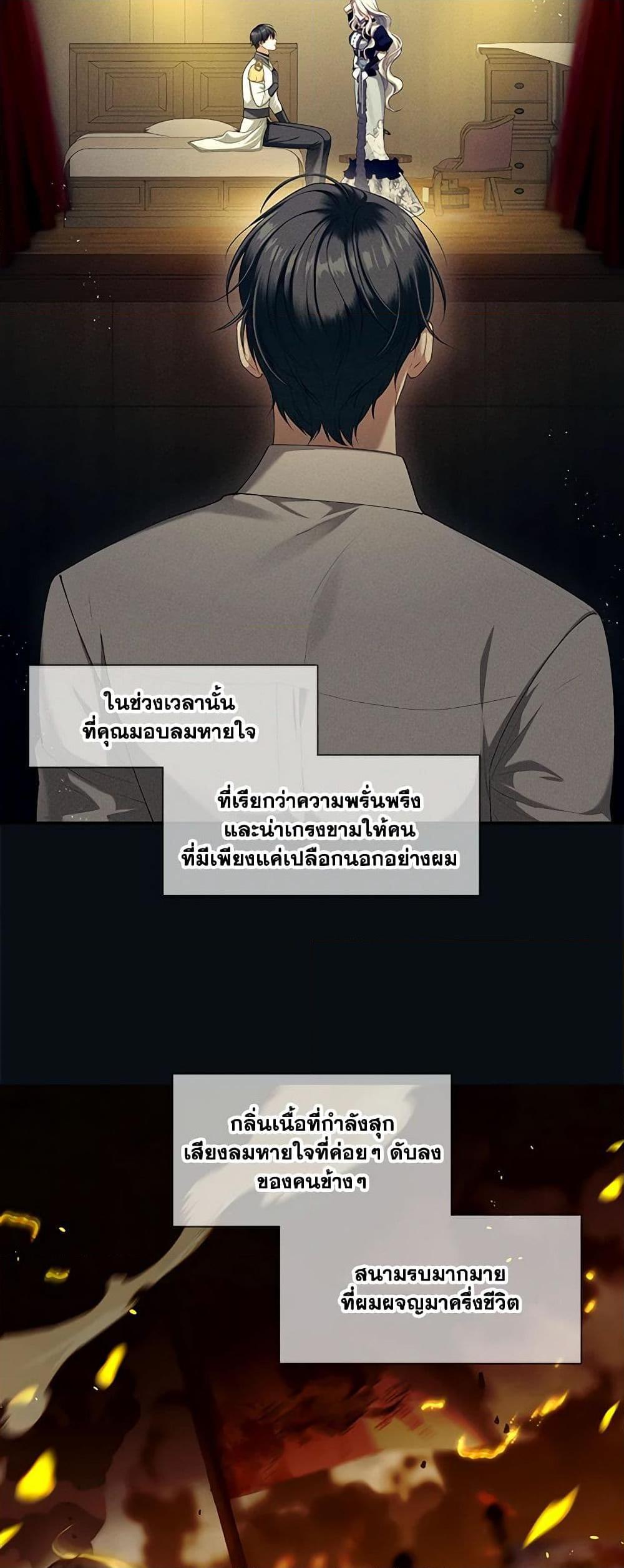 Manga-lc-com อ่านมังงะ อ่านการ์ตูน ออนไลน์ ฟรี The S-Class Hunter Doesn’t Want to Be a Villainous Princess ตอนที่ 1 2 3 4 5 6 7 8 9 10 11 12 13 14 ฟรี ไม่มีโฆษณา Manga-lc - อ่าน มังงะ อ่าน การ์ตูน ออนไลน์ อ่านมังงะ ฟรี