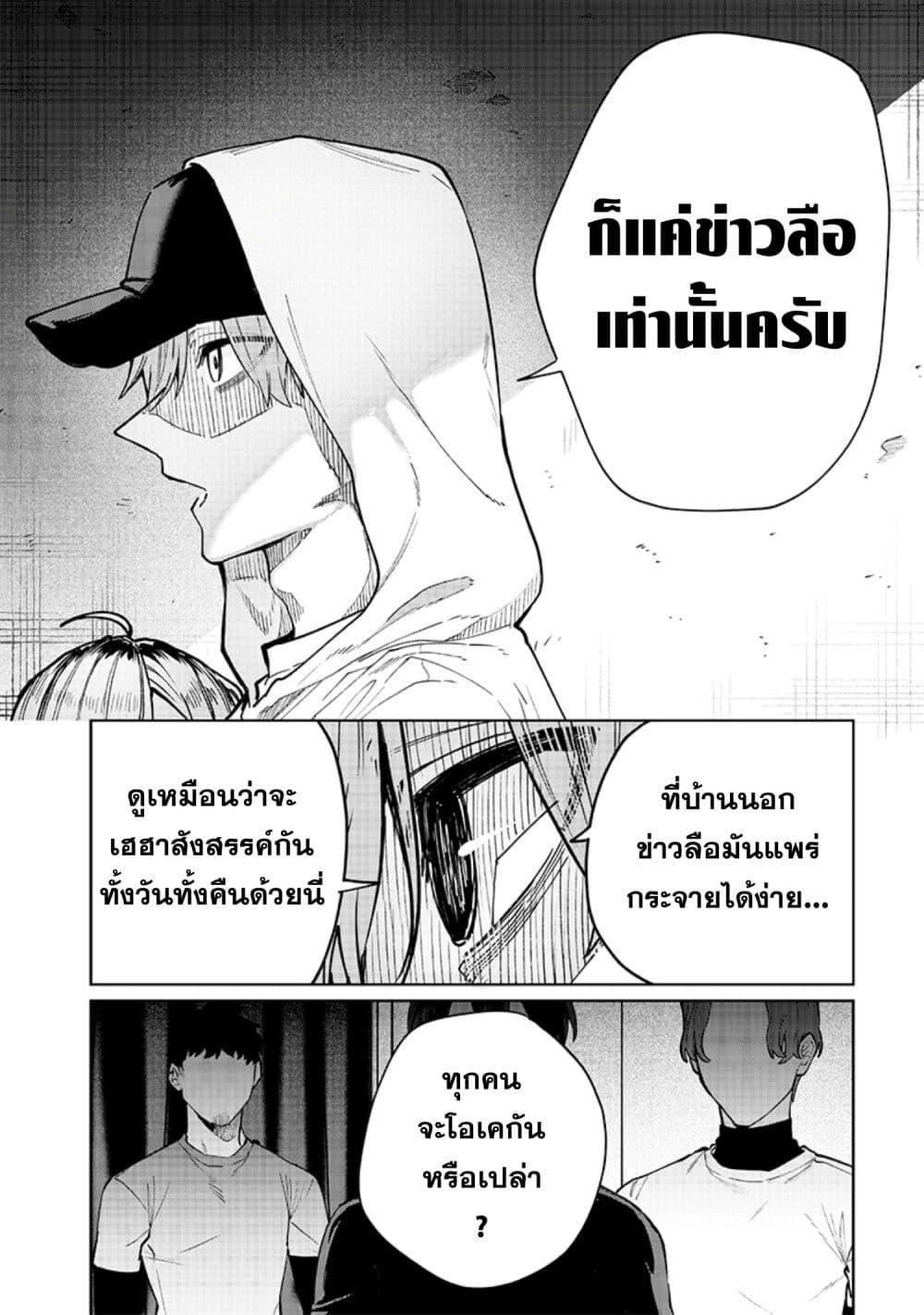 Manga-lc-com อ่านมังงะ อ่านการ์ตูน ออนไลน์ ฟรี Namaiki na Gal Ane wo Wakaraseru Hanashi ตอนที่ 1 2 3 4 5 6 7 8 9 10 11 12 13 14 ฟรี ไม่มีโฆษณา Manga-lc - อ่าน มังงะ อ่าน การ์ตูน ออนไลน์ อ่านมังงะ ฟรี