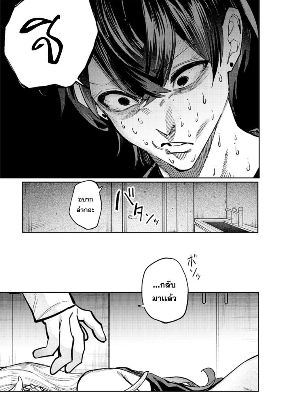 Manga-lc-com อ่านมังงะ อ่านการ์ตูน ออนไลน์ ฟรี Namaiki na Gal Ane wo Wakaraseru Hanashi ตอนที่ 1 2 3 4 5 6 7 8 9 10 11 12 13 14 ฟรี ไม่มีโฆษณา Manga-lc - อ่าน มังงะ อ่าน การ์ตูน ออนไลน์ อ่านมังงะ ฟรี