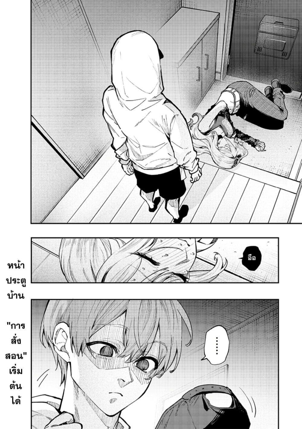 Manga-lc-com อ่านมังงะ อ่านการ์ตูน ออนไลน์ ฟรี Namaiki na Gal Ane wo Wakaraseru Hanashi ตอนที่ 1 2 3 4 5 6 7 8 9 10 11 12 13 14 ฟรี ไม่มีโฆษณา Manga-lc - อ่าน มังงะ อ่าน การ์ตูน ออนไลน์ อ่านมังงะ ฟรี