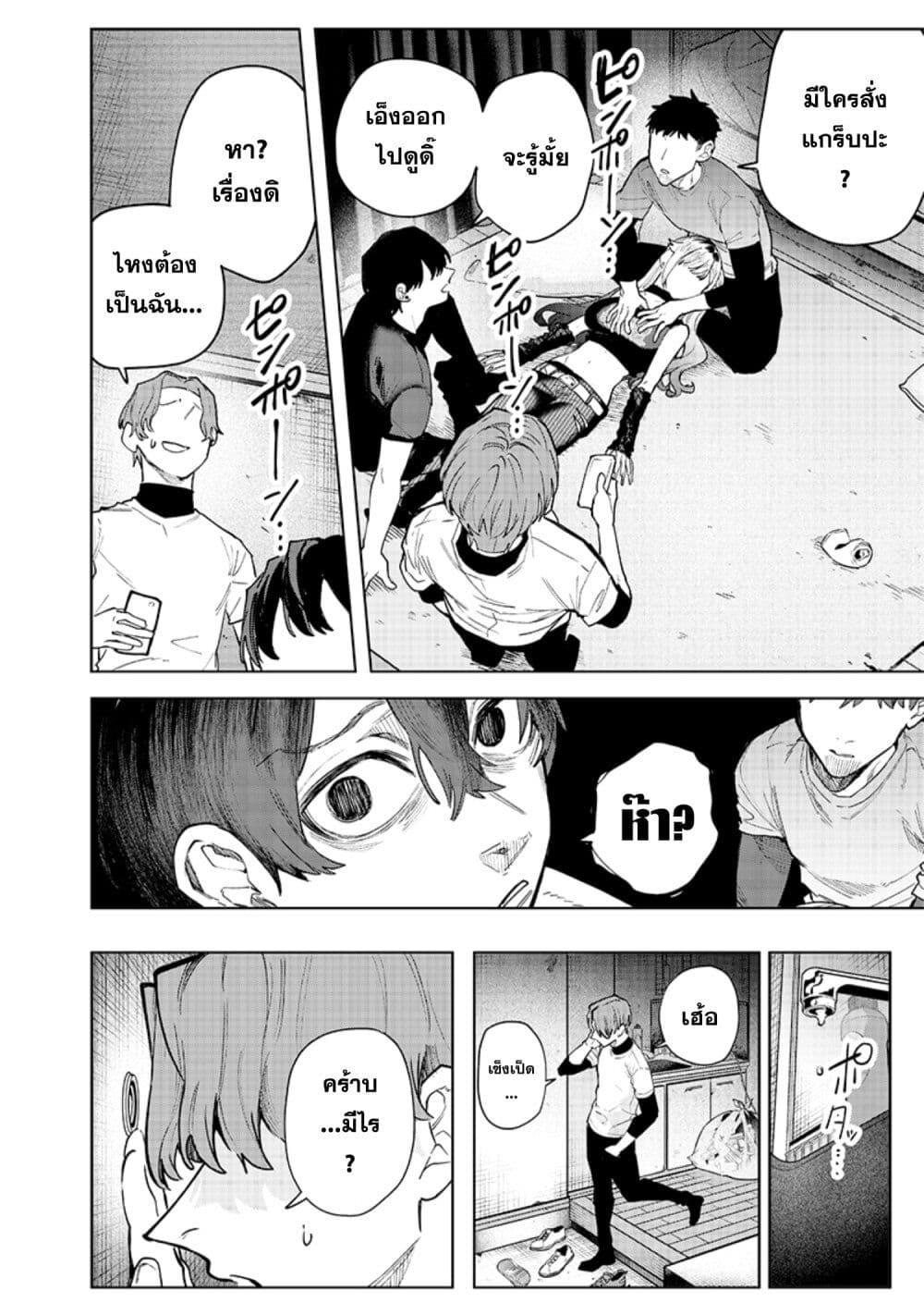 Manga-lc-com อ่านมังงะ อ่านการ์ตูน ออนไลน์ ฟรี Namaiki na Gal Ane wo Wakaraseru Hanashi ตอนที่ 1 2 3 4 5 6 7 8 9 10 11 12 13 14 ฟรี ไม่มีโฆษณา Manga-lc - อ่าน มังงะ อ่าน การ์ตูน ออนไลน์ อ่านมังงะ ฟรี