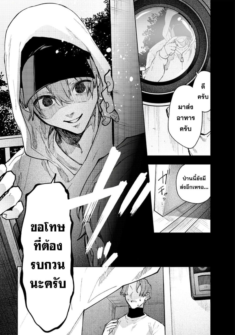 Manga-lc-com อ่านมังงะ อ่านการ์ตูน ออนไลน์ ฟรี Namaiki na Gal Ane wo Wakaraseru Hanashi ตอนที่ 1 2 3 4 5 6 7 8 9 10 11 12 13 14 ฟรี ไม่มีโฆษณา Manga-lc - อ่าน มังงะ อ่าน การ์ตูน ออนไลน์ อ่านมังงะ ฟรี