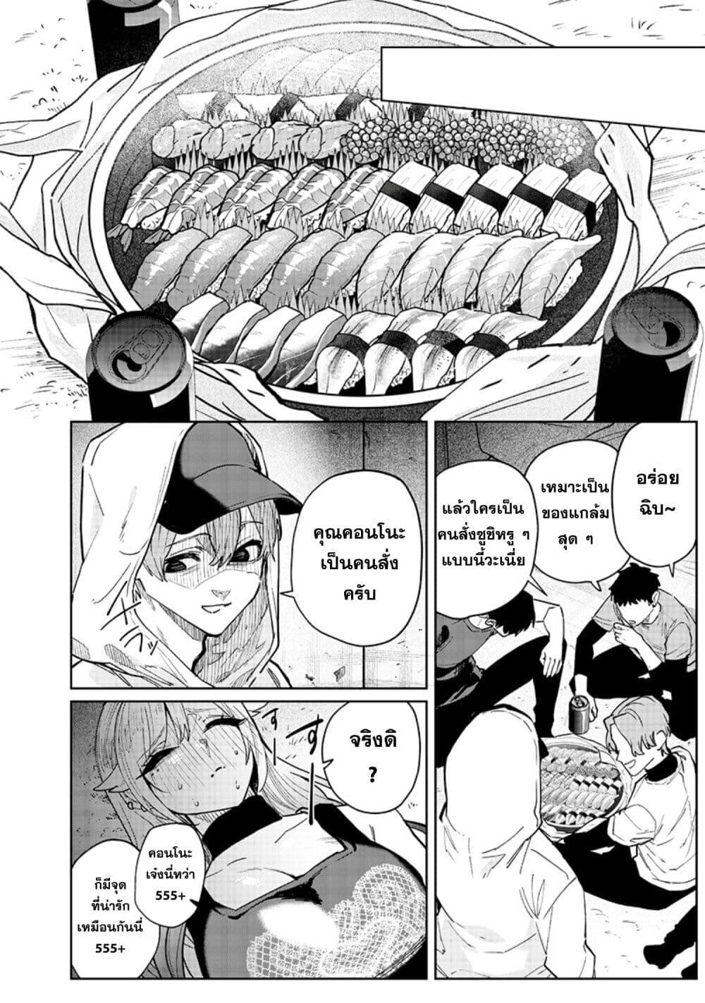 Manga-lc-com อ่านมังงะ อ่านการ์ตูน ออนไลน์ ฟรี Namaiki na Gal Ane wo Wakaraseru Hanashi ตอนที่ 1 2 3 4 5 6 7 8 9 10 11 12 13 14 ฟรี ไม่มีโฆษณา Manga-lc - อ่าน มังงะ อ่าน การ์ตูน ออนไลน์ อ่านมังงะ ฟรี