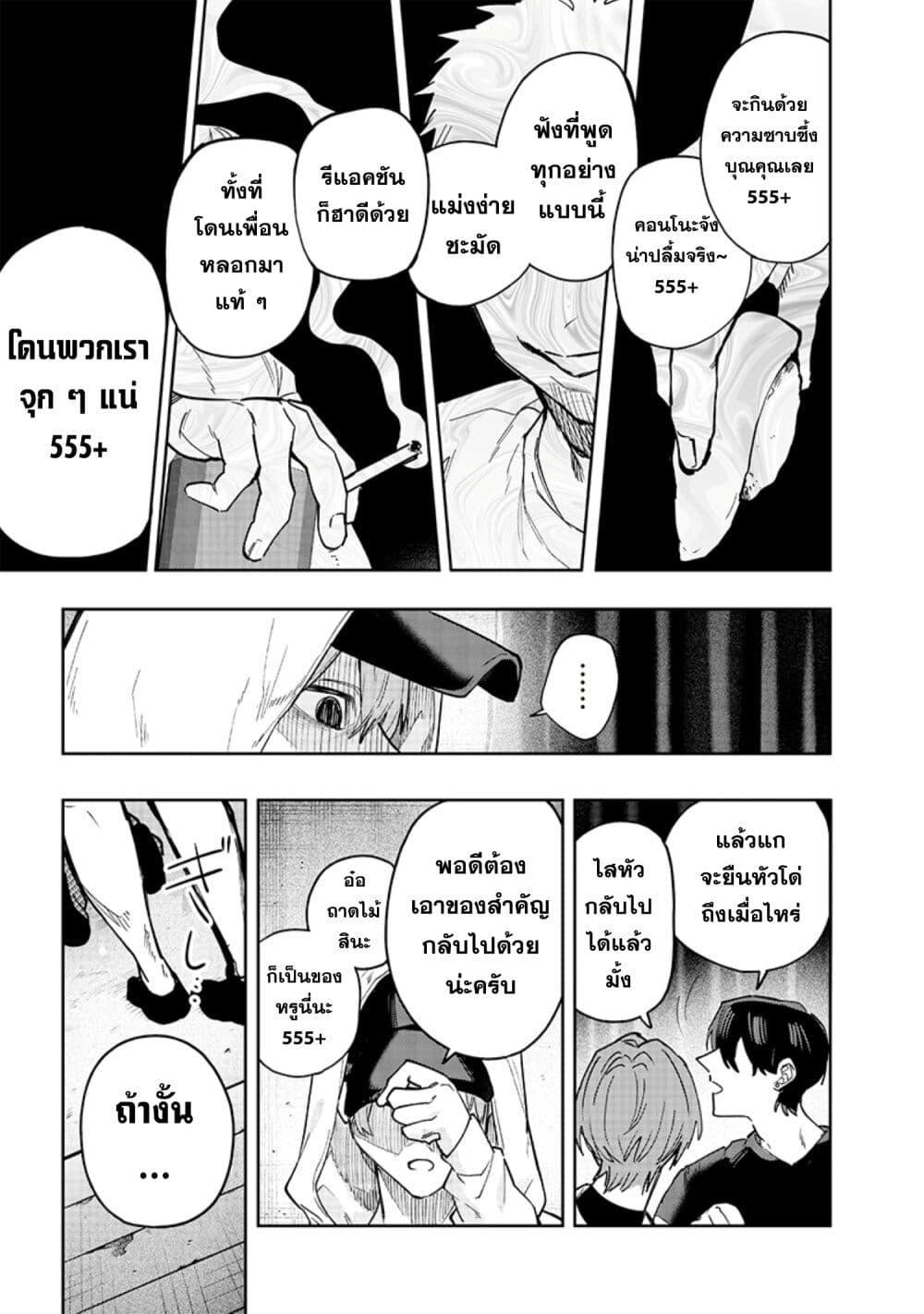 Manga-lc-com อ่านมังงะ อ่านการ์ตูน ออนไลน์ ฟรี Namaiki na Gal Ane wo Wakaraseru Hanashi ตอนที่ 1 2 3 4 5 6 7 8 9 10 11 12 13 14 ฟรี ไม่มีโฆษณา Manga-lc - อ่าน มังงะ อ่าน การ์ตูน ออนไลน์ อ่านมังงะ ฟรี