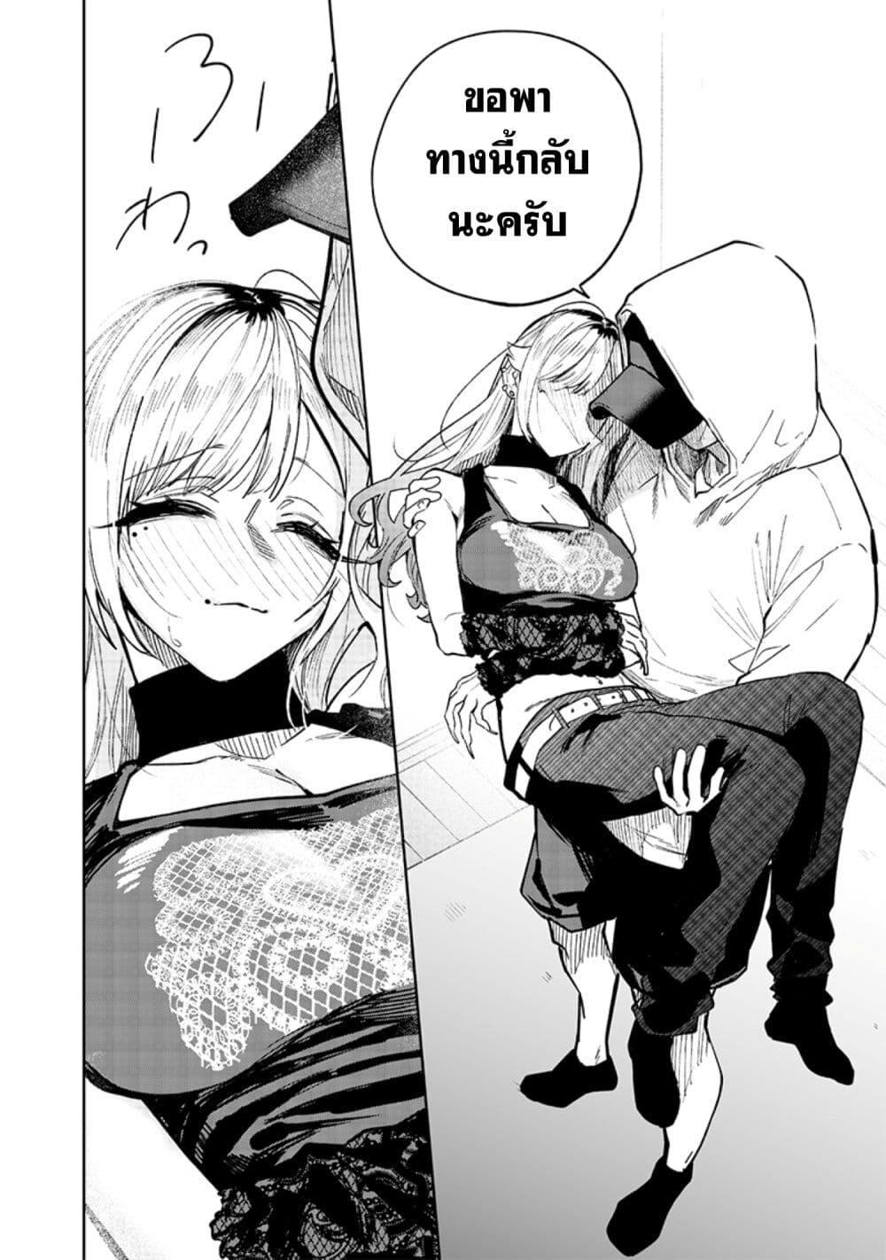 Manga-lc-com อ่านมังงะ อ่านการ์ตูน ออนไลน์ ฟรี Namaiki na Gal Ane wo Wakaraseru Hanashi ตอนที่ 1 2 3 4 5 6 7 8 9 10 11 12 13 14 ฟรี ไม่มีโฆษณา Manga-lc - อ่าน มังงะ อ่าน การ์ตูน ออนไลน์ อ่านมังงะ ฟรี