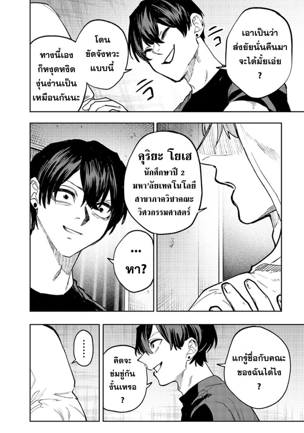 Manga-lc-com อ่านมังงะ อ่านการ์ตูน ออนไลน์ ฟรี Namaiki na Gal Ane wo Wakaraseru Hanashi ตอนที่ 1 2 3 4 5 6 7 8 9 10 11 12 13 14 ฟรี ไม่มีโฆษณา Manga-lc - อ่าน มังงะ อ่าน การ์ตูน ออนไลน์ อ่านมังงะ ฟรี
