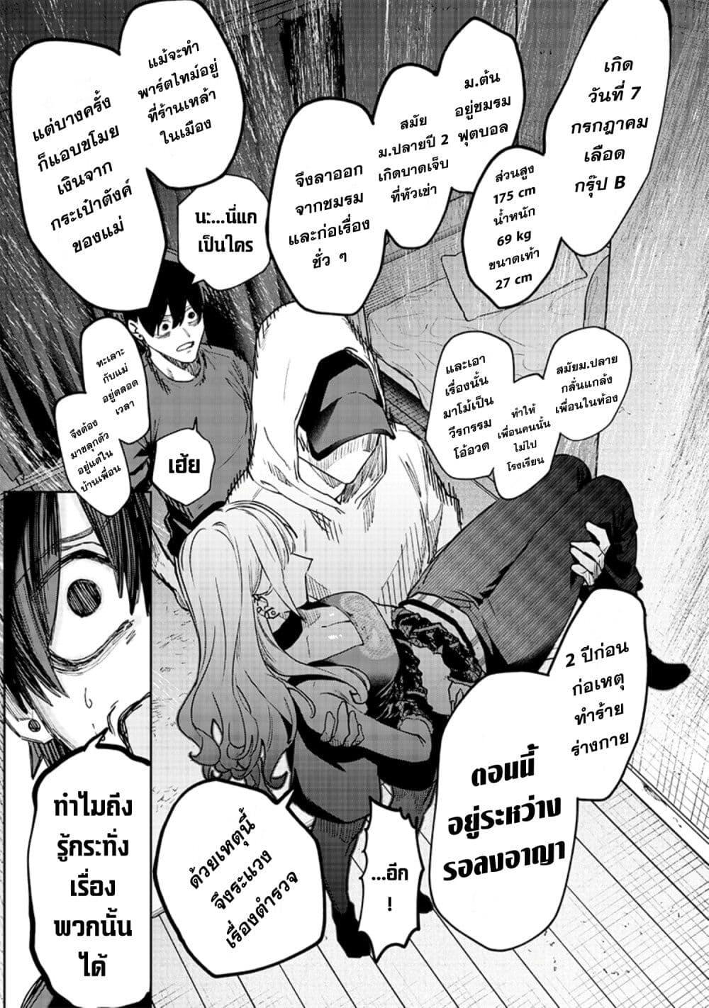 Manga-lc-com อ่านมังงะ อ่านการ์ตูน ออนไลน์ ฟรี Namaiki na Gal Ane wo Wakaraseru Hanashi ตอนที่ 1 2 3 4 5 6 7 8 9 10 11 12 13 14 ฟรี ไม่มีโฆษณา Manga-lc - อ่าน มังงะ อ่าน การ์ตูน ออนไลน์ อ่านมังงะ ฟรี