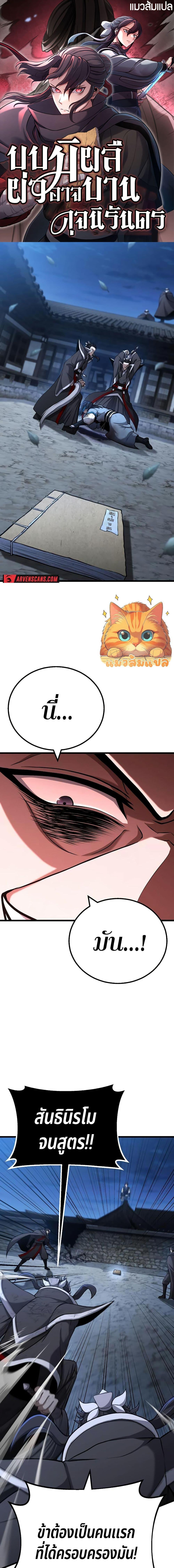 Manga-lc-com อ่านมังงะ อ่านการ์ตูน ออนไลน์ ฟรี Revenge of the Bloom Flower ตอนที่ 1 2 3 4 5 6 7 8 9 10 11 12 13 14 ฟรี ไม่มีโฆษณา Manga-lc - อ่าน มังงะ อ่าน การ์ตูน ออนไลน์ อ่านมังงะ ฟรี