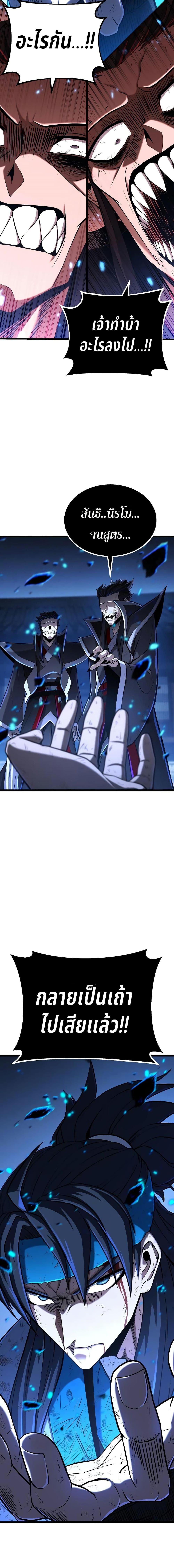 Manga-lc-com อ่านมังงะ อ่านการ์ตูน ออนไลน์ ฟรี Revenge of the Bloom Flower ตอนที่ 1 2 3 4 5 6 7 8 9 10 11 12 13 14 ฟรี ไม่มีโฆษณา Manga-lc - อ่าน มังงะ อ่าน การ์ตูน ออนไลน์ อ่านมังงะ ฟรี