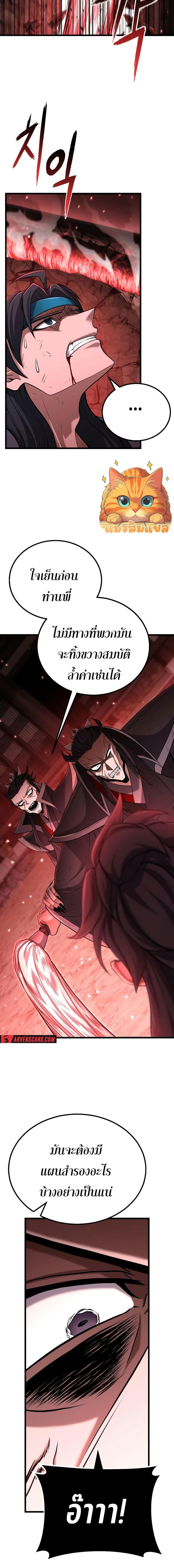 Manga-lc-com อ่านมังงะ อ่านการ์ตูน ออนไลน์ ฟรี Revenge of the Bloom Flower ตอนที่ 1 2 3 4 5 6 7 8 9 10 11 12 13 14 ฟรี ไม่มีโฆษณา Manga-lc - อ่าน มังงะ อ่าน การ์ตูน ออนไลน์ อ่านมังงะ ฟรี