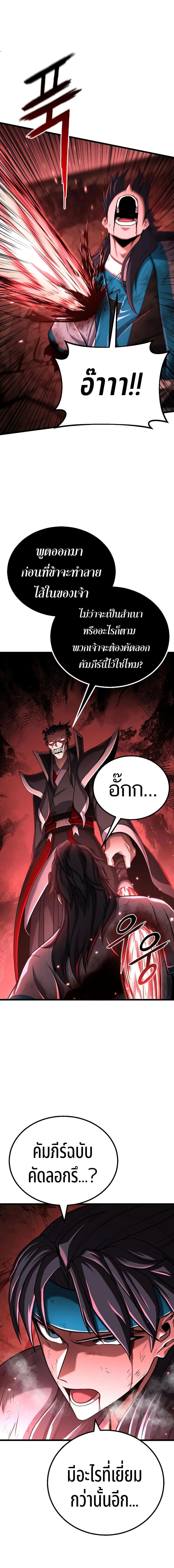 Manga-lc-com อ่านมังงะ อ่านการ์ตูน ออนไลน์ ฟรี Revenge of the Bloom Flower ตอนที่ 1 2 3 4 5 6 7 8 9 10 11 12 13 14 ฟรี ไม่มีโฆษณา Manga-lc - อ่าน มังงะ อ่าน การ์ตูน ออนไลน์ อ่านมังงะ ฟรี