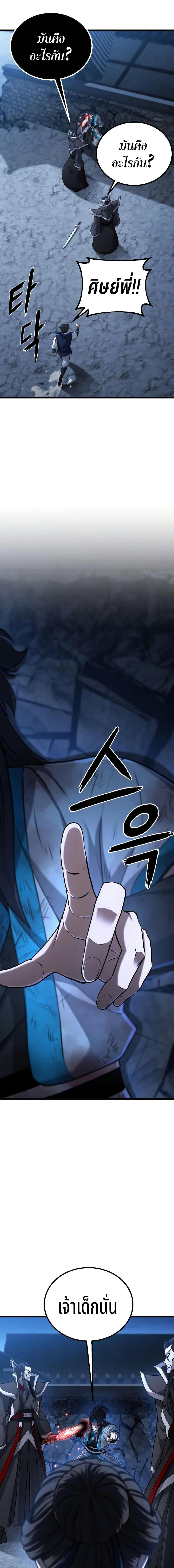 Manga-lc-com อ่านมังงะ อ่านการ์ตูน ออนไลน์ ฟรี Revenge of the Bloom Flower ตอนที่ 1 2 3 4 5 6 7 8 9 10 11 12 13 14 ฟรี ไม่มีโฆษณา Manga-lc - อ่าน มังงะ อ่าน การ์ตูน ออนไลน์ อ่านมังงะ ฟรี