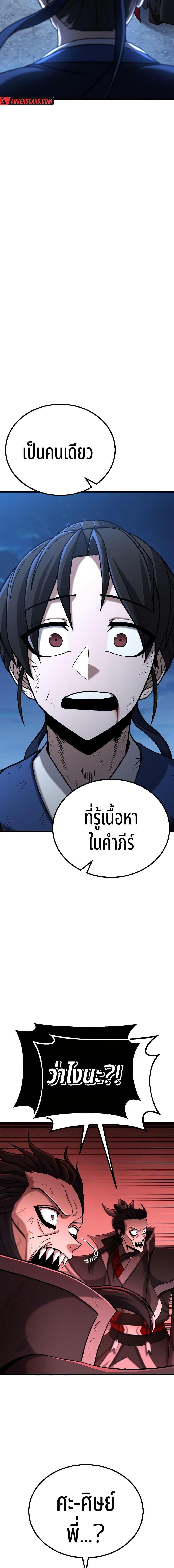 Manga-lc-com อ่านมังงะ อ่านการ์ตูน ออนไลน์ ฟรี Revenge of the Bloom Flower ตอนที่ 1 2 3 4 5 6 7 8 9 10 11 12 13 14 ฟรี ไม่มีโฆษณา Manga-lc - อ่าน มังงะ อ่าน การ์ตูน ออนไลน์ อ่านมังงะ ฟรี