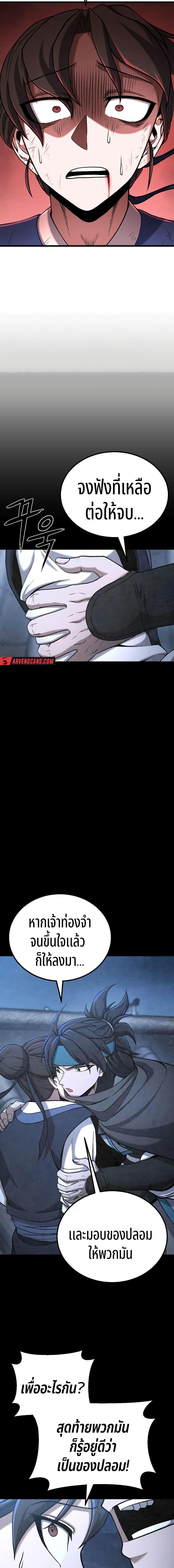 Manga-lc-com อ่านมังงะ อ่านการ์ตูน ออนไลน์ ฟรี Revenge of the Bloom Flower ตอนที่ 1 2 3 4 5 6 7 8 9 10 11 12 13 14 ฟรี ไม่มีโฆษณา Manga-lc - อ่าน มังงะ อ่าน การ์ตูน ออนไลน์ อ่านมังงะ ฟรี