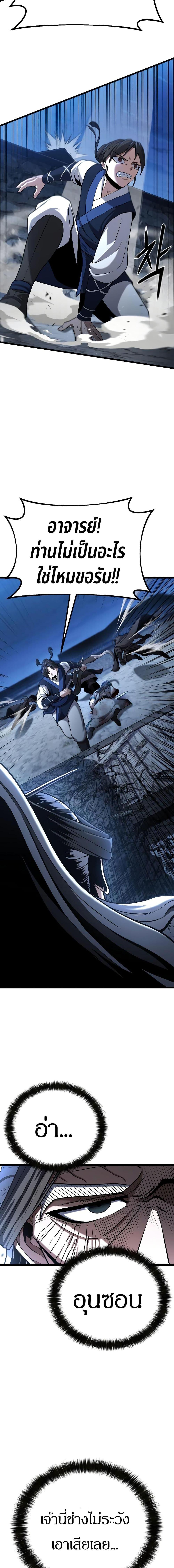 Manga-lc-com อ่านมังงะ อ่านการ์ตูน ออนไลน์ ฟรี Revenge of the Bloom Flower ตอนที่ 1 2 3 4 5 6 7 8 9 10 11 12 13 14 ฟรี ไม่มีโฆษณา Manga-lc - อ่าน มังงะ อ่าน การ์ตูน ออนไลน์ อ่านมังงะ ฟรี