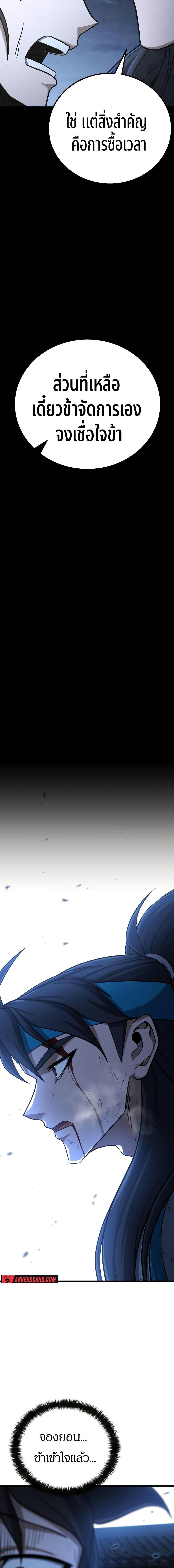 Manga-lc-com อ่านมังงะ อ่านการ์ตูน ออนไลน์ ฟรี Revenge of the Bloom Flower ตอนที่ 1 2 3 4 5 6 7 8 9 10 11 12 13 14 ฟรี ไม่มีโฆษณา Manga-lc - อ่าน มังงะ อ่าน การ์ตูน ออนไลน์ อ่านมังงะ ฟรี