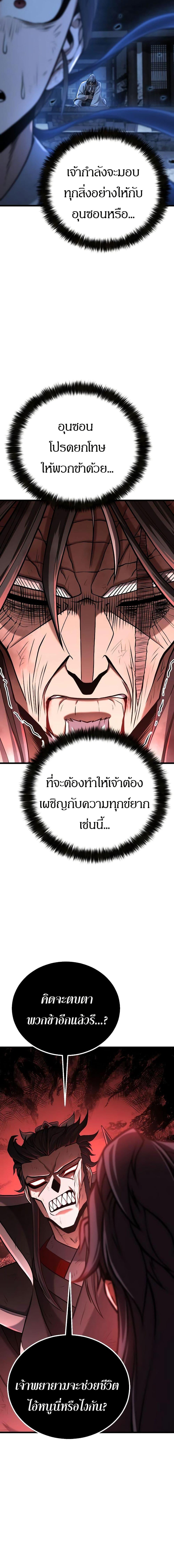 Manga-lc-com อ่านมังงะ อ่านการ์ตูน ออนไลน์ ฟรี Revenge of the Bloom Flower ตอนที่ 1 2 3 4 5 6 7 8 9 10 11 12 13 14 ฟรี ไม่มีโฆษณา Manga-lc - อ่าน มังงะ อ่าน การ์ตูน ออนไลน์ อ่านมังงะ ฟรี