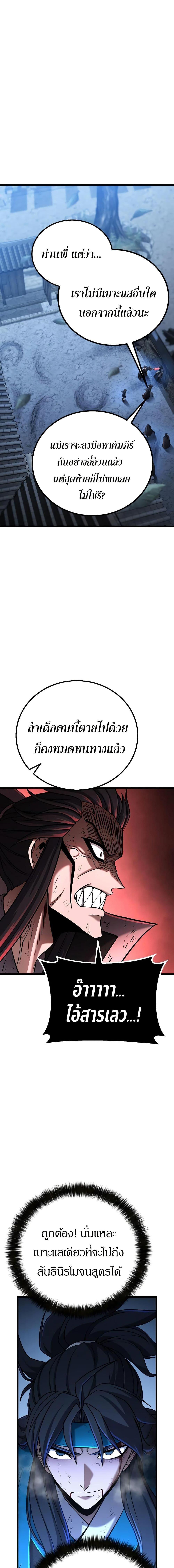 Manga-lc-com อ่านมังงะ อ่านการ์ตูน ออนไลน์ ฟรี Revenge of the Bloom Flower ตอนที่ 1 2 3 4 5 6 7 8 9 10 11 12 13 14 ฟรี ไม่มีโฆษณา Manga-lc - อ่าน มังงะ อ่าน การ์ตูน ออนไลน์ อ่านมังงะ ฟรี