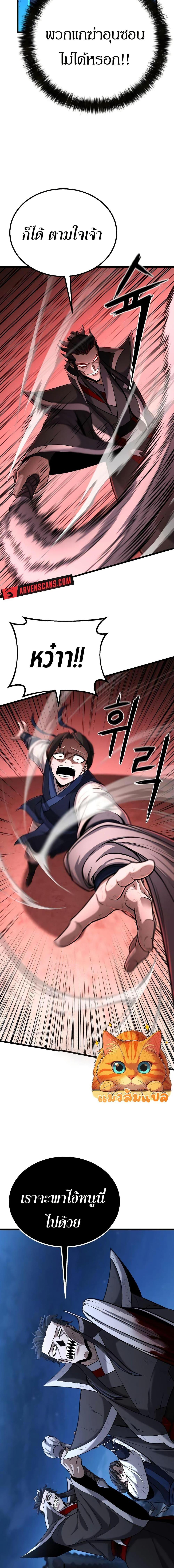 Manga-lc-com อ่านมังงะ อ่านการ์ตูน ออนไลน์ ฟรี Revenge of the Bloom Flower ตอนที่ 1 2 3 4 5 6 7 8 9 10 11 12 13 14 ฟรี ไม่มีโฆษณา Manga-lc - อ่าน มังงะ อ่าน การ์ตูน ออนไลน์ อ่านมังงะ ฟรี