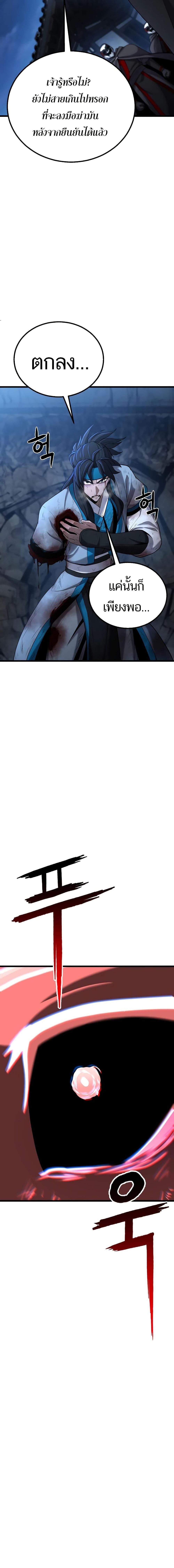 Manga-lc-com อ่านมังงะ อ่านการ์ตูน ออนไลน์ ฟรี Revenge of the Bloom Flower ตอนที่ 1 2 3 4 5 6 7 8 9 10 11 12 13 14 ฟรี ไม่มีโฆษณา Manga-lc - อ่าน มังงะ อ่าน การ์ตูน ออนไลน์ อ่านมังงะ ฟรี