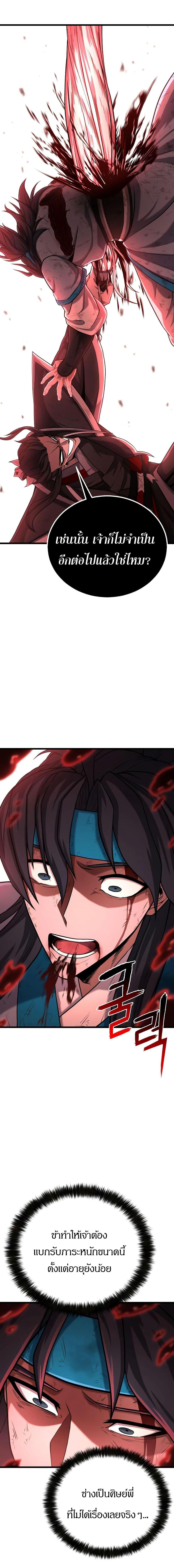 Manga-lc-com อ่านมังงะ อ่านการ์ตูน ออนไลน์ ฟรี Revenge of the Bloom Flower ตอนที่ 1 2 3 4 5 6 7 8 9 10 11 12 13 14 ฟรี ไม่มีโฆษณา Manga-lc - อ่าน มังงะ อ่าน การ์ตูน ออนไลน์ อ่านมังงะ ฟรี