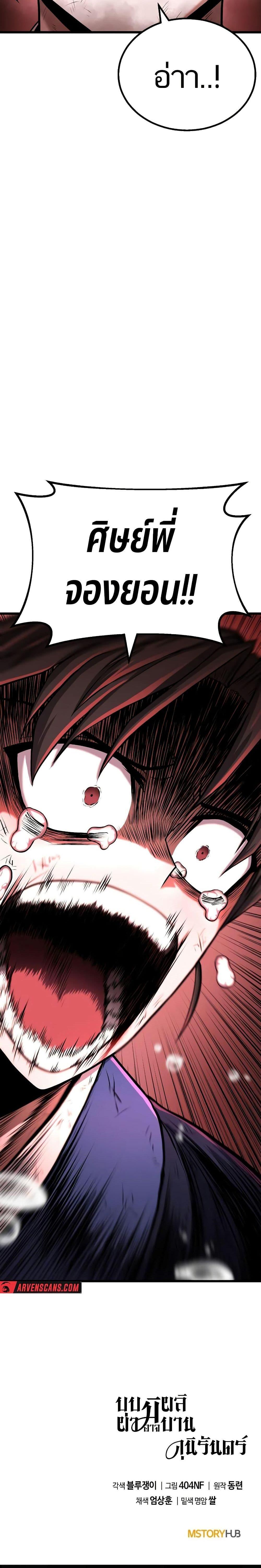 Manga-lc-com อ่านมังงะ อ่านการ์ตูน ออนไลน์ ฟรี Revenge of the Bloom Flower ตอนที่ 1 2 3 4 5 6 7 8 9 10 11 12 13 14 ฟรี ไม่มีโฆษณา Manga-lc - อ่าน มังงะ อ่าน การ์ตูน ออนไลน์ อ่านมังงะ ฟรี