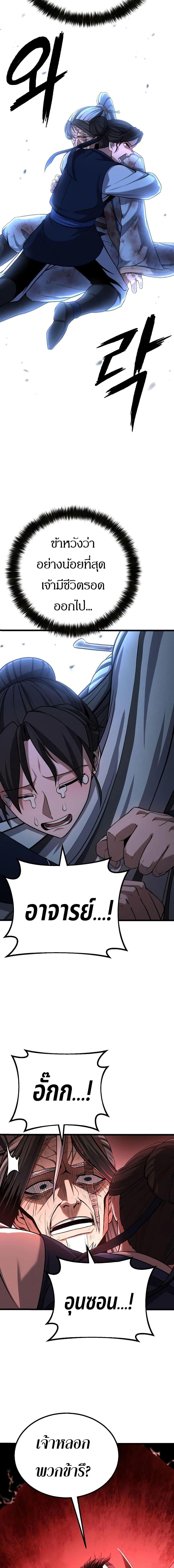 Manga-lc-com อ่านมังงะ อ่านการ์ตูน ออนไลน์ ฟรี Revenge of the Bloom Flower ตอนที่ 1 2 3 4 5 6 7 8 9 10 11 12 13 14 ฟรี ไม่มีโฆษณา Manga-lc - อ่าน มังงะ อ่าน การ์ตูน ออนไลน์ อ่านมังงะ ฟรี