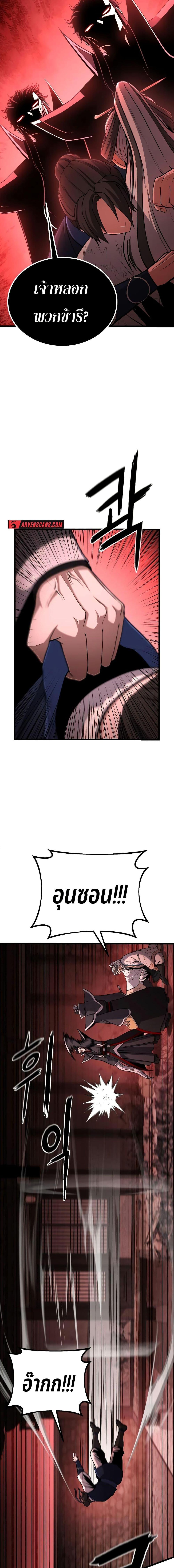 Manga-lc-com อ่านมังงะ อ่านการ์ตูน ออนไลน์ ฟรี Revenge of the Bloom Flower ตอนที่ 1 2 3 4 5 6 7 8 9 10 11 12 13 14 ฟรี ไม่มีโฆษณา Manga-lc - อ่าน มังงะ อ่าน การ์ตูน ออนไลน์ อ่านมังงะ ฟรี