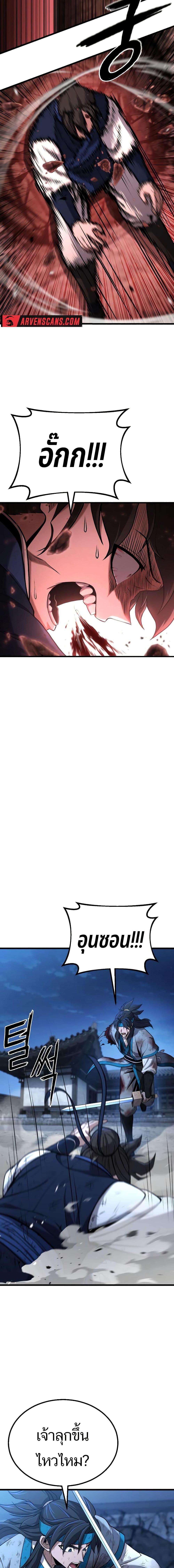 Manga-lc-com อ่านมังงะ อ่านการ์ตูน ออนไลน์ ฟรี Revenge of the Bloom Flower ตอนที่ 1 2 3 4 5 6 7 8 9 10 11 12 13 14 ฟรี ไม่มีโฆษณา Manga-lc - อ่าน มังงะ อ่าน การ์ตูน ออนไลน์ อ่านมังงะ ฟรี