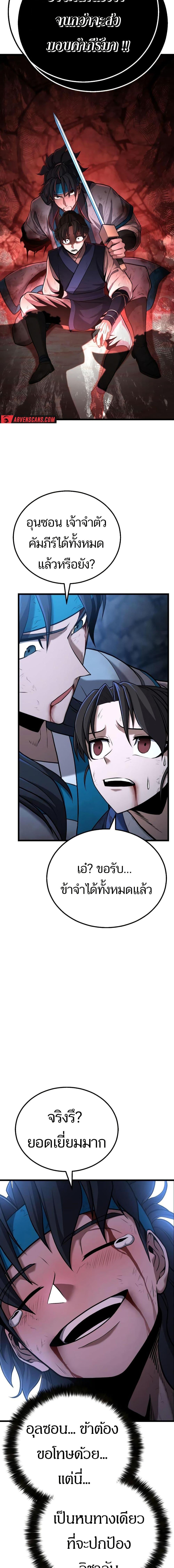 Manga-lc-com อ่านมังงะ อ่านการ์ตูน ออนไลน์ ฟรี Revenge of the Bloom Flower ตอนที่ 1 2 3 4 5 6 7 8 9 10 11 12 13 14 ฟรี ไม่มีโฆษณา Manga-lc - อ่าน มังงะ อ่าน การ์ตูน ออนไลน์ อ่านมังงะ ฟรี