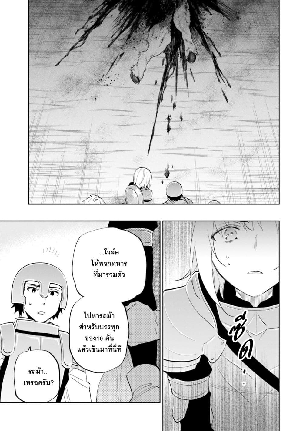 Manga-lc-com อ่านมังงะ อ่านการ์ตูน ออนไลน์ ฟรี Takarakuji de 40-oku Atattandakedo Isekai ni Ijuu Suru ตอนที่ 1 2 3 4 5 6 7 8 9 10 11 12 13 14 ฟรี ไม่มีโฆษณา Manga-lc - อ่าน มังงะ อ่าน การ์ตูน ออนไลน์ อ่านมังงะ ฟรี