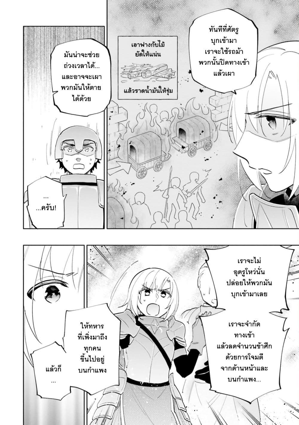 Manga-lc-com อ่านมังงะ อ่านการ์ตูน ออนไลน์ ฟรี Takarakuji de 40-oku Atattandakedo Isekai ni Ijuu Suru ตอนที่ 1 2 3 4 5 6 7 8 9 10 11 12 13 14 ฟรี ไม่มีโฆษณา Manga-lc - อ่าน มังงะ อ่าน การ์ตูน ออนไลน์ อ่านมังงะ ฟรี