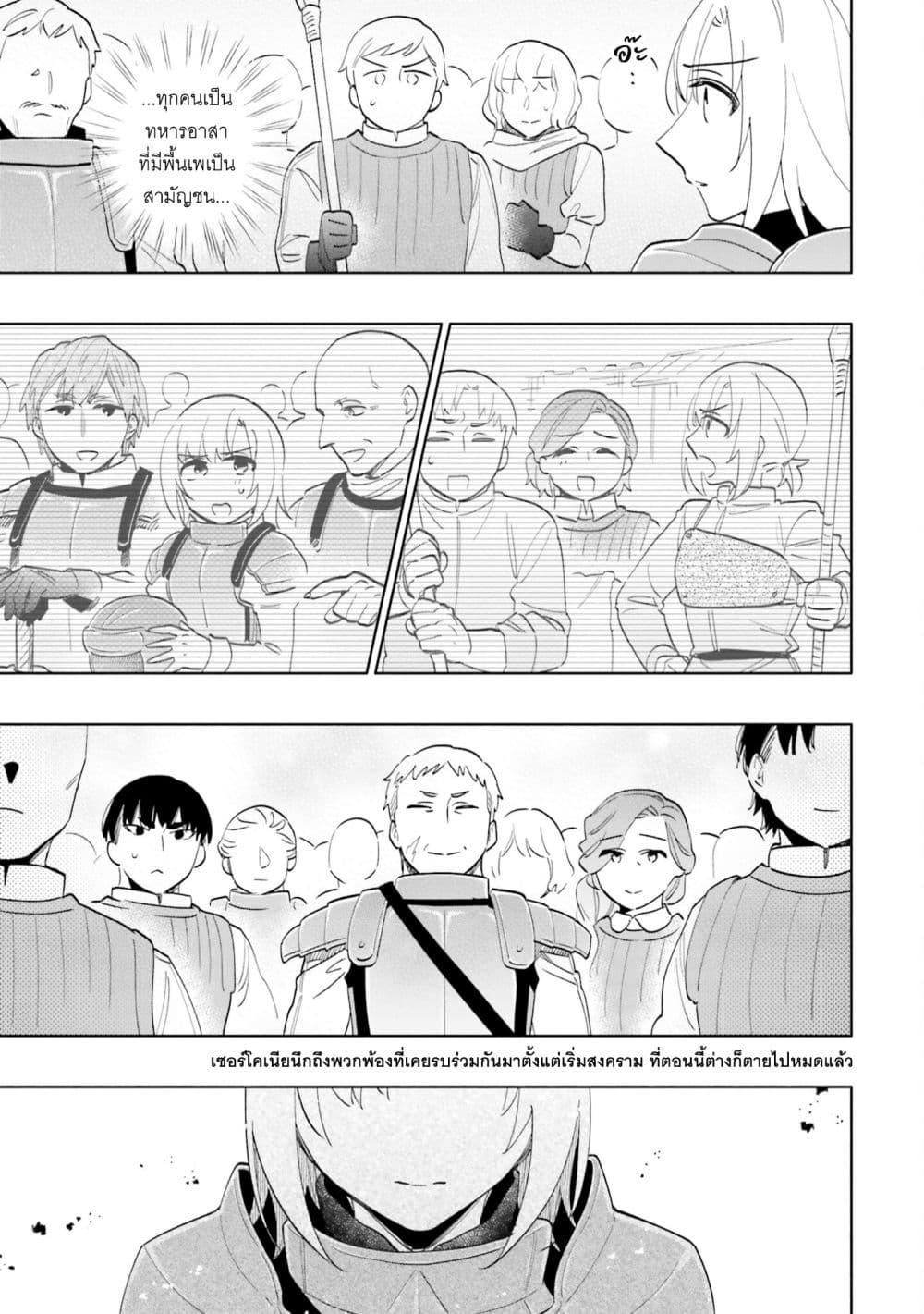 Manga-lc-com อ่านมังงะ อ่านการ์ตูน ออนไลน์ ฟรี Takarakuji de 40-oku Atattandakedo Isekai ni Ijuu Suru ตอนที่ 1 2 3 4 5 6 7 8 9 10 11 12 13 14 ฟรี ไม่มีโฆษณา Manga-lc - อ่าน มังงะ อ่าน การ์ตูน ออนไลน์ อ่านมังงะ ฟรี