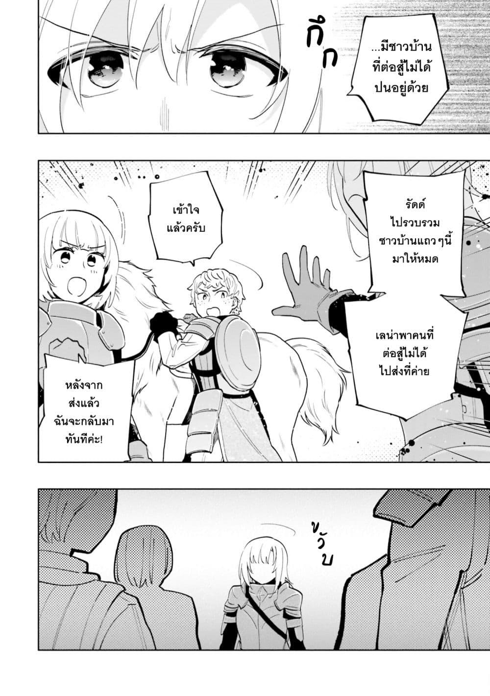 Manga-lc-com อ่านมังงะ อ่านการ์ตูน ออนไลน์ ฟรี Takarakuji de 40-oku Atattandakedo Isekai ni Ijuu Suru ตอนที่ 1 2 3 4 5 6 7 8 9 10 11 12 13 14 ฟรี ไม่มีโฆษณา Manga-lc - อ่าน มังงะ อ่าน การ์ตูน ออนไลน์ อ่านมังงะ ฟรี