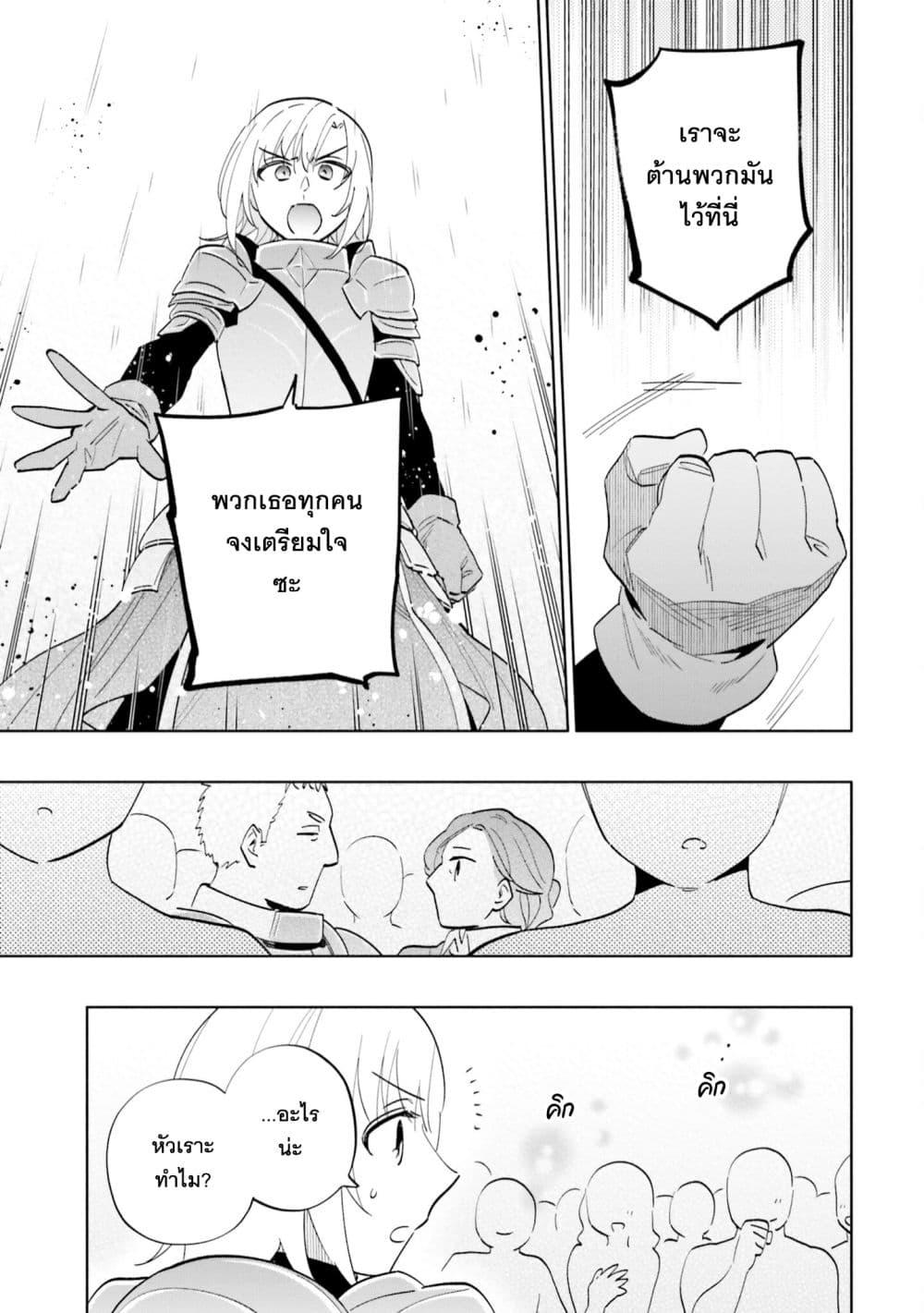 Manga-lc-com อ่านมังงะ อ่านการ์ตูน ออนไลน์ ฟรี Takarakuji de 40-oku Atattandakedo Isekai ni Ijuu Suru ตอนที่ 1 2 3 4 5 6 7 8 9 10 11 12 13 14 ฟรี ไม่มีโฆษณา Manga-lc - อ่าน มังงะ อ่าน การ์ตูน ออนไลน์ อ่านมังงะ ฟรี