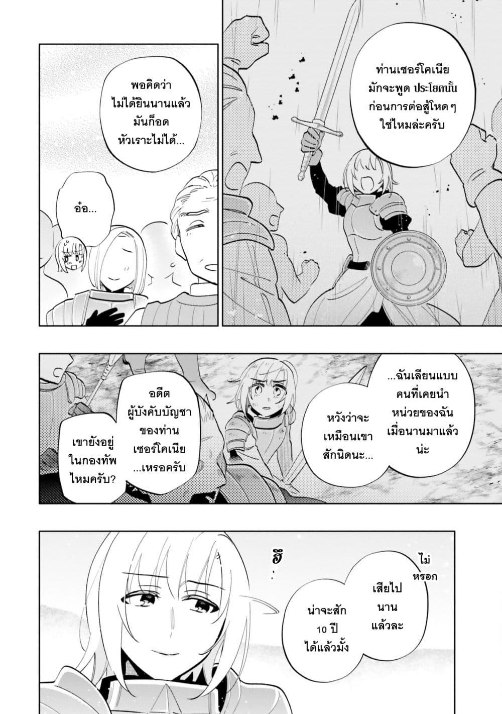 Manga-lc-com อ่านมังงะ อ่านการ์ตูน ออนไลน์ ฟรี Takarakuji de 40-oku Atattandakedo Isekai ni Ijuu Suru ตอนที่ 1 2 3 4 5 6 7 8 9 10 11 12 13 14 ฟรี ไม่มีโฆษณา Manga-lc - อ่าน มังงะ อ่าน การ์ตูน ออนไลน์ อ่านมังงะ ฟรี