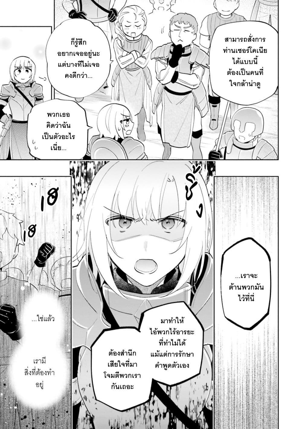 Manga-lc-com อ่านมังงะ อ่านการ์ตูน ออนไลน์ ฟรี Takarakuji de 40-oku Atattandakedo Isekai ni Ijuu Suru ตอนที่ 1 2 3 4 5 6 7 8 9 10 11 12 13 14 ฟรี ไม่มีโฆษณา Manga-lc - อ่าน มังงะ อ่าน การ์ตูน ออนไลน์ อ่านมังงะ ฟรี