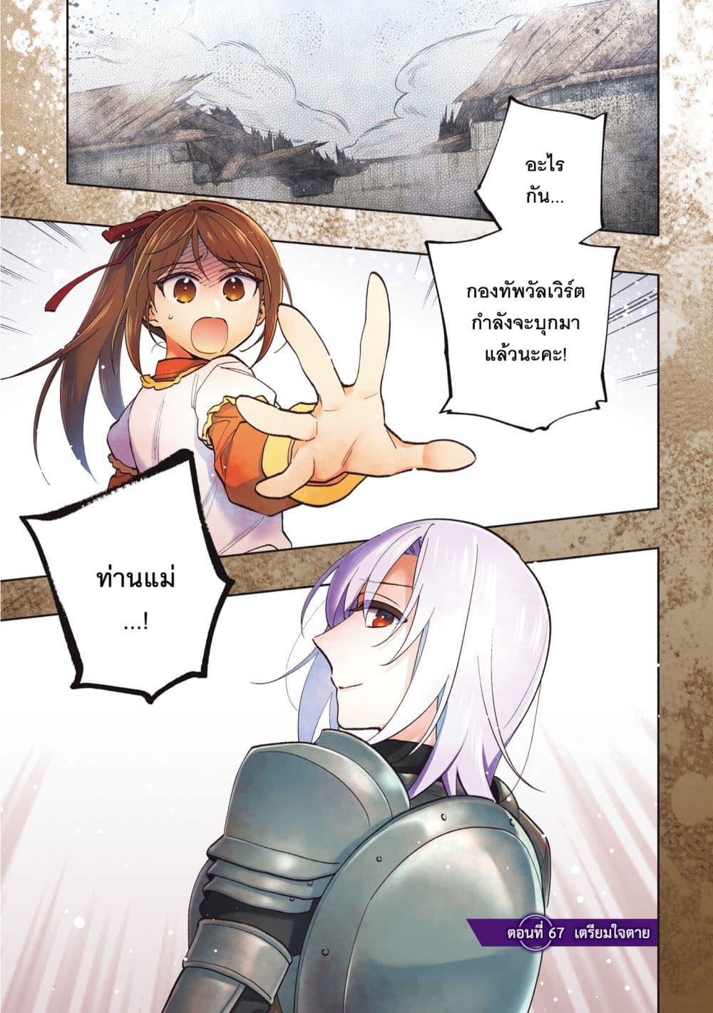 Manga-lc-com อ่านมังงะ อ่านการ์ตูน ออนไลน์ ฟรี Takarakuji de 40-oku Atattandakedo Isekai ni Ijuu Suru ตอนที่ 1 2 3 4 5 6 7 8 9 10 11 12 13 14 ฟรี ไม่มีโฆษณา Manga-lc - อ่าน มังงะ อ่าน การ์ตูน ออนไลน์ อ่านมังงะ ฟรี