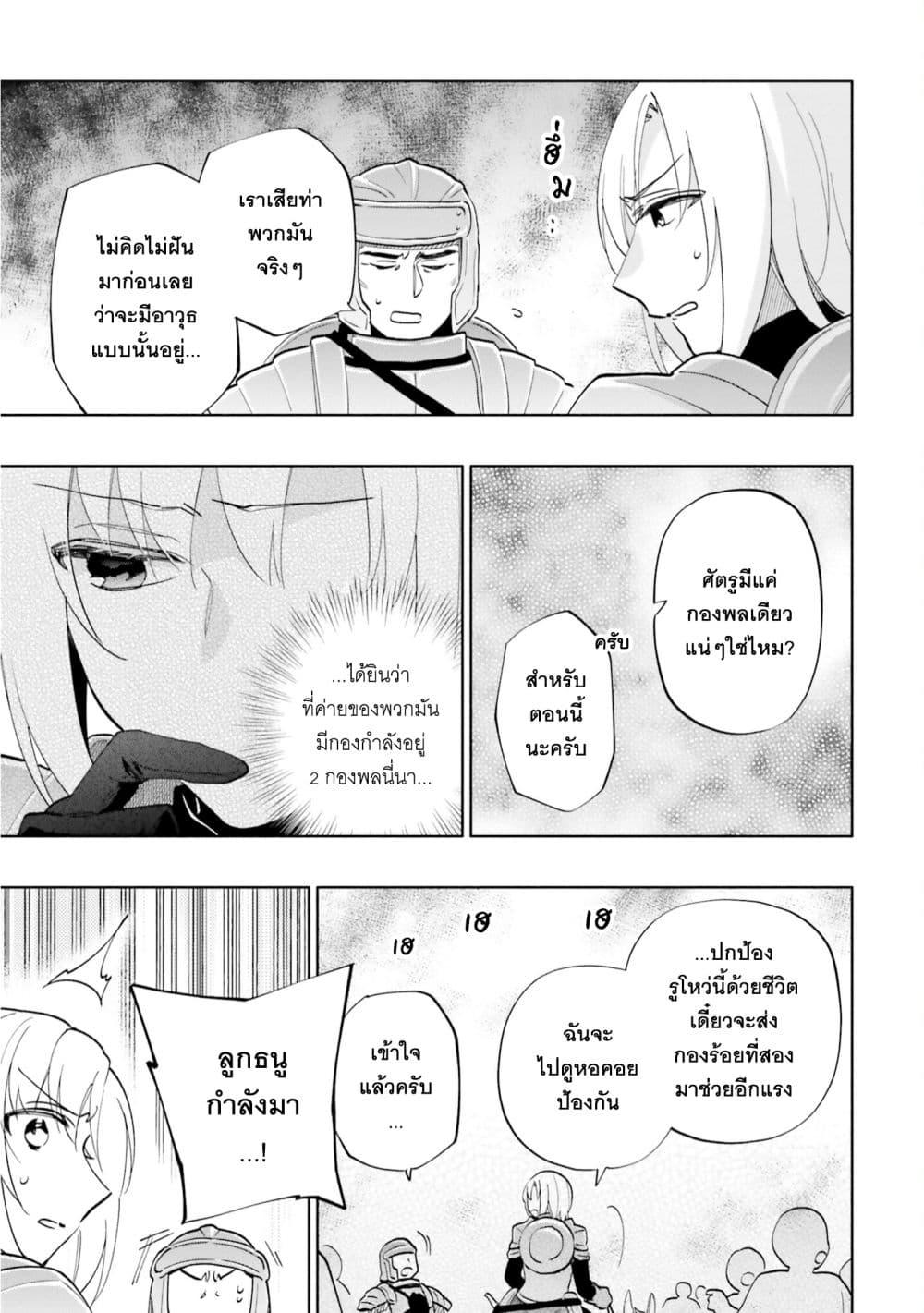 Manga-lc-com อ่านมังงะ อ่านการ์ตูน ออนไลน์ ฟรี Takarakuji de 40-oku Atattandakedo Isekai ni Ijuu Suru ตอนที่ 1 2 3 4 5 6 7 8 9 10 11 12 13 14 ฟรี ไม่มีโฆษณา Manga-lc - อ่าน มังงะ อ่าน การ์ตูน ออนไลน์ อ่านมังงะ ฟรี