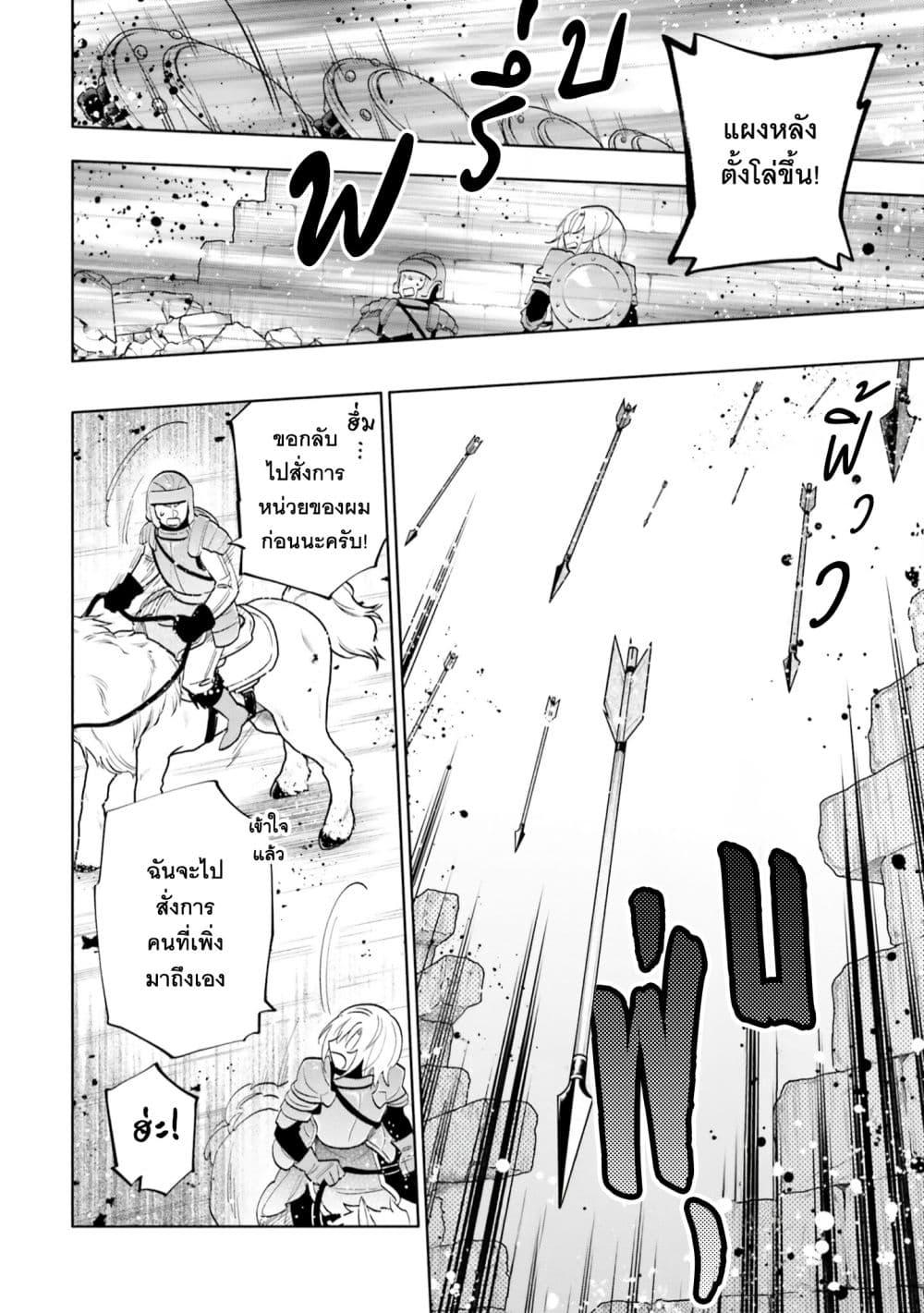 Manga-lc-com อ่านมังงะ อ่านการ์ตูน ออนไลน์ ฟรี Takarakuji de 40-oku Atattandakedo Isekai ni Ijuu Suru ตอนที่ 1 2 3 4 5 6 7 8 9 10 11 12 13 14 ฟรี ไม่มีโฆษณา Manga-lc - อ่าน มังงะ อ่าน การ์ตูน ออนไลน์ อ่านมังงะ ฟรี