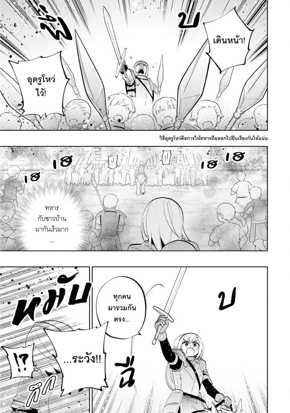 Manga-lc-com อ่านมังงะ อ่านการ์ตูน ออนไลน์ ฟรี Takarakuji de 40-oku Atattandakedo Isekai ni Ijuu Suru ตอนที่ 1 2 3 4 5 6 7 8 9 10 11 12 13 14 ฟรี ไม่มีโฆษณา Manga-lc - อ่าน มังงะ อ่าน การ์ตูน ออนไลน์ อ่านมังงะ ฟรี