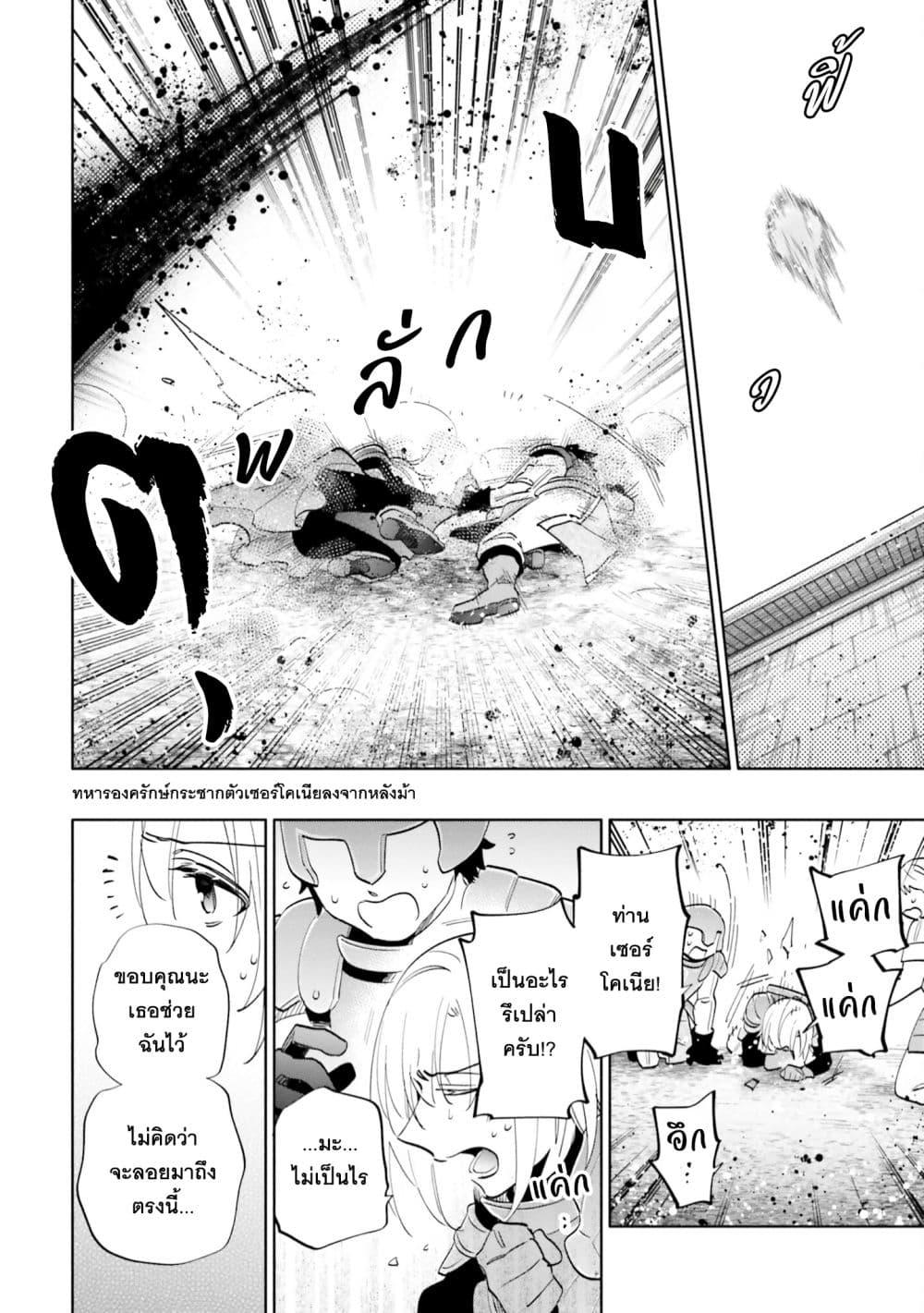 Manga-lc-com อ่านมังงะ อ่านการ์ตูน ออนไลน์ ฟรี Takarakuji de 40-oku Atattandakedo Isekai ni Ijuu Suru ตอนที่ 1 2 3 4 5 6 7 8 9 10 11 12 13 14 ฟรี ไม่มีโฆษณา Manga-lc - อ่าน มังงะ อ่าน การ์ตูน ออนไลน์ อ่านมังงะ ฟรี